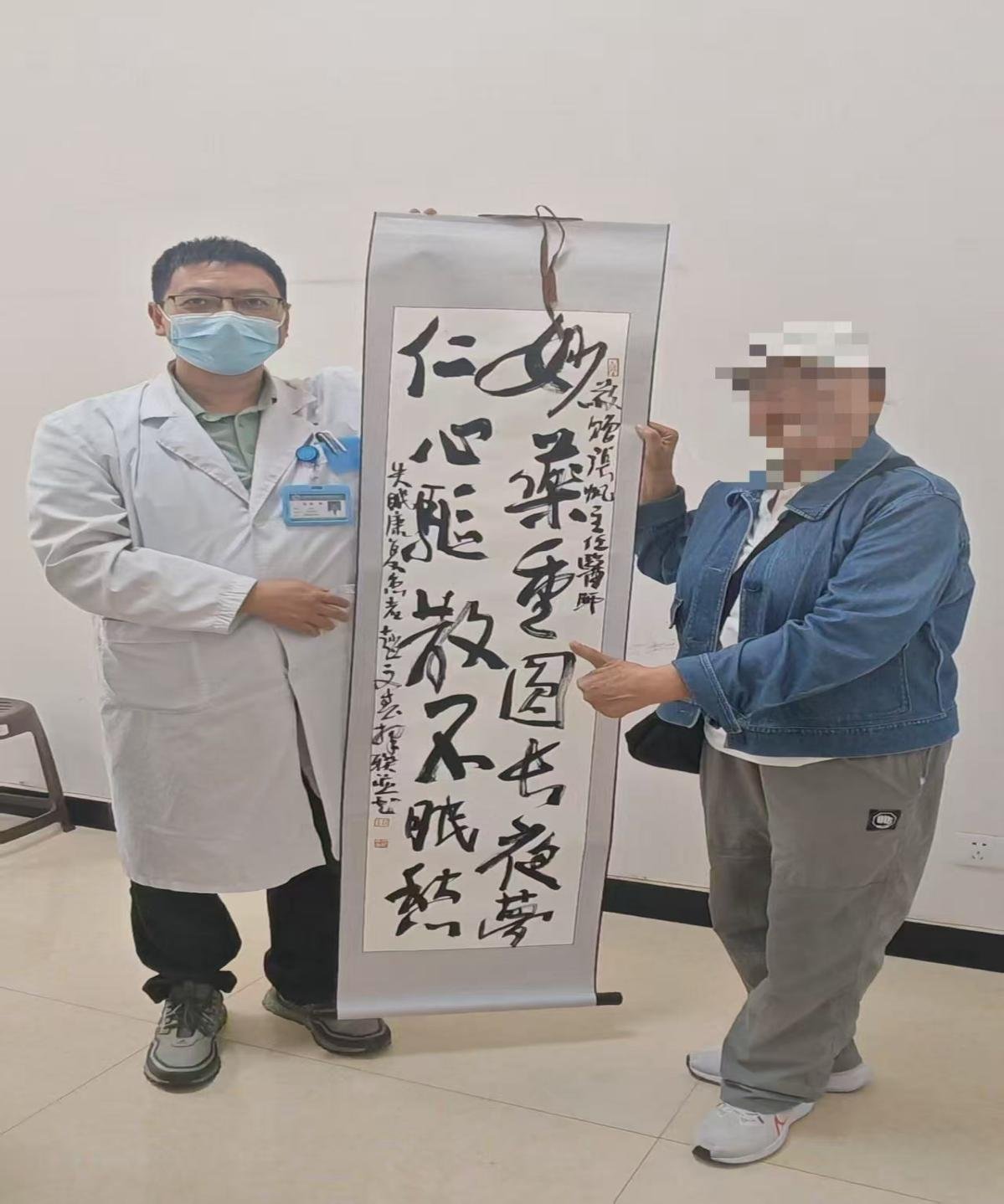 网站编辑 浏览
