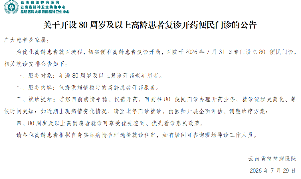 网站编辑 浏览